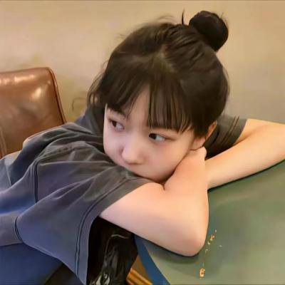 你是我羔羊 在线观看
